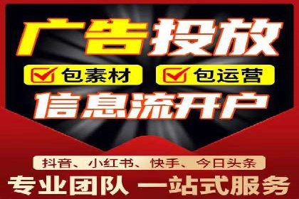 百度竞价托管运营数据驱动决策案例分析